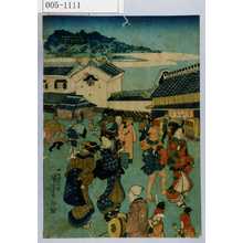 Utagawa Kuniyoshi: - Waseda University Theatre Museum