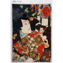 Utagawa Kuniyoshi: 「見立十二支の内 戌 神谷伊右衛門 秋山長兵衛」 - Waseda University Theatre Museum