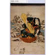 Utagawa Kuniyoshi: 「市川団十郎」 - Waseda University Theatre Museum