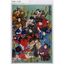 Japanese Print by Utagawa Kuniyoshi, 歌川国芳 (国芳)