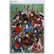 Japanese Print by Utagawa Kuniyoshi, 歌川国芳 (国芳)