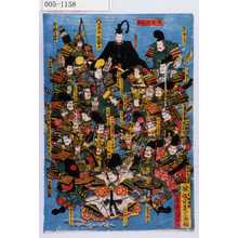 Utagawa Kuniyoshi: - Waseda University Theatre Museum