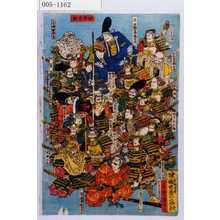 Utagawa Kuniyoshi: - Waseda University Theatre Museum