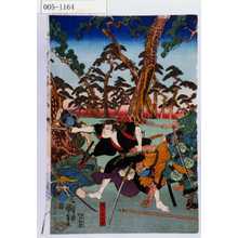 Utagawa Kuniyoshi: - Waseda University Theatre Museum