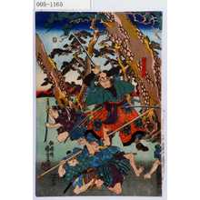 Utagawa Kuniyoshi: - Waseda University Theatre Museum