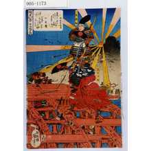 Utagawa Kuniyoshi, 歌川国芳 (国芳)による浮世絵