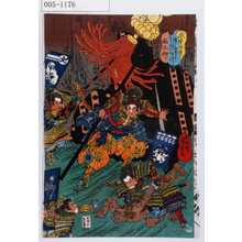 Utagawa Kuniyoshi: - Waseda University Theatre Museum