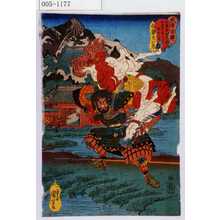 Utagawa Kuniyoshi: - Waseda University Theatre Museum