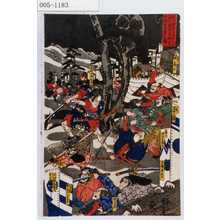 Utagawa Kuniyoshi: - Waseda University Theatre Museum