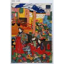 Japanese Print by Utagawa Kuniyoshi, 歌川国芳 (国芳)