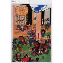 Utagawa Kuniyoshi: - Waseda University Theatre Museum