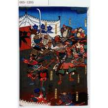 Utagawa Kuniyoshi: - Waseda University Theatre Museum