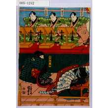 Utagawa Kuniyoshi: 「[富]本豊前太夫」「[富]本八百太夫」「[富]本志賀太夫」「岩井松之助」 - Waseda University Theatre Museum