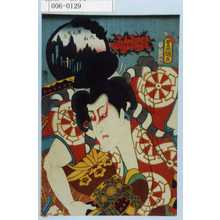 Utagawa Kunisada: 「大日本六十余州之内」「大和」「源九郎狐」 - Waseda University Theatre Museum