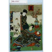 Utagawa Kunisada: 「画」 - Waseda University Theatre Museum