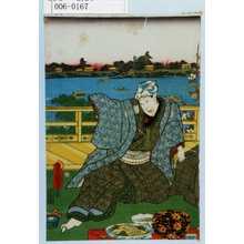 Utagawa Kunisada: - Waseda University Theatre Museum