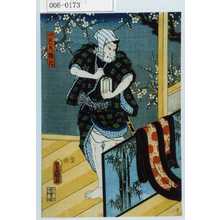 Utagawa Kunisada: 「つくしの権六」 - Waseda University Theatre Museum