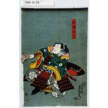 Japanese Print "「船瀬弥吉」" by Utagawa Toyokuni III, 歌川豊国〈3〉 (豊国〈3〉)