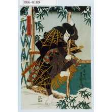 Utagawa Kunisada: 「大ともの黒主」 - Waseda University Theatre Museum