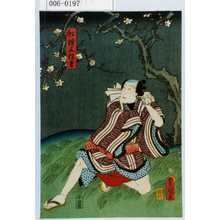 Utagawa Kunisada: 「船頭三保吉」 - Waseda University Theatre Museum