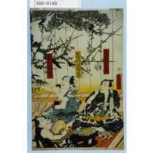 Utagawa Kunisada: 「河原崎権十郎」「市川市蔵」「市村羽左衛門」 - Waseda University Theatre Museum