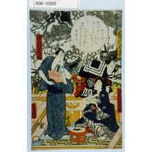 Utagawa Kunisada: 「市川九蔵」「沢村田之助」「中村芝翫」 - Waseda University Theatre Museum