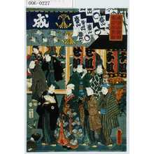 Utagawa Kunisada: 「成田山開帳参詣群衆図」 - Waseda University Theatre Museum