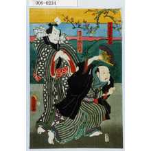 Utagawa Kunisada: 「男芸者部民仲」「鳶小林の浅吉」 - Waseda University Theatre Museum