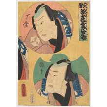 Utagawa Kunisada: 「五人男染分紅葉江戸妻そめわけてもみじのゑどつま」 - Waseda University Theatre Museum