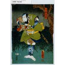 Utagawa Kunisada: 「下部淀平」 - Waseda University Theatre Museum