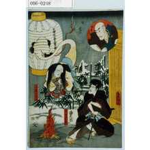 Utagawa Kunisada: 「楳寿上人」「お岩ぼうこん」「民谷伊右衛門」 - Waseda University Theatre Museum