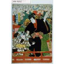 Utagawa Kunisada: 「石川五右衛門」「岩渕翫六」 - Waseda University Theatre Museum