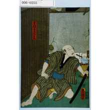 Japanese Print "「そば売宗兵衛」" by Utagawa Toyokuni III, 歌川豊国〈3〉 (豊国〈3〉)