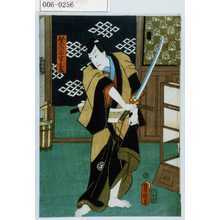 Japanese Print "「繁の谷半之丞」" by Utagawa Toyokuni III, 歌川豊国〈3〉 (豊国〈3〉)