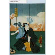 Japanese Print "「亀屋忠兵衛」" by Utagawa Toyokuni III, 歌川豊国〈3〉 (豊国〈3〉)