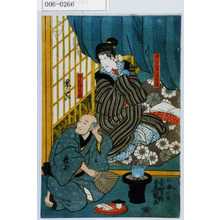 Utagawa Kunisada: 「伊右衛門女房お岩」「あんま宅悦」 - Waseda University Theatre Museum