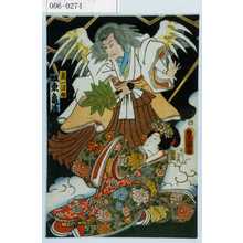 Utagawa Kunisada: 「鬼一法眼 坂東亀蔵」 - Waseda University Theatre Museum