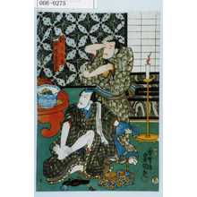 Japanese Print "「針立道庵」「丹波屋☆蔵」" by Utagawa Toyokuni III, 歌川豊国〈3〉 (豊国〈3〉)