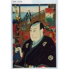 Utagawa Kunisada: 「江戸紫五十四帖 第十四 みをつくし」 - Waseda University Theatre Museum