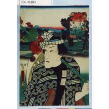 Utagawa Kunisada: 「東海道藤沢平塚間 四ツ家 山帰り」 - Waseda University Theatre Museum