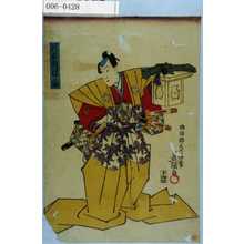 Japanese Print "「月本因幡之助」" by Utagawa Toyokuni III, 歌川豊国〈3〉 (豊国〈3〉)