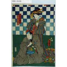 Utagawa Kunisada: 「つち屋梅川」「丹波屋初右衛門」 - Waseda University Theatre Museum