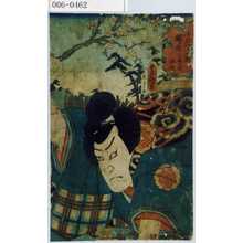 Utagawa Kunisada: 「木曽六十九駅 関ヶ原 不破の関伴作」 - Waseda University Theatre Museum