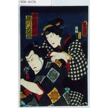 Utagawa Toyokuni III, 歌川豊国〈3〉 (豊国〈3〉)による浮世絵「「女房音羽」「稲川次郎吉」」