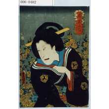 Utagawa Kunisada: 「局岩ふぢ」 - Waseda University Theatre Museum