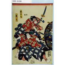 Utagawa Kunisada: 「梅王丸」「桜丸」 - Waseda University Theatre Museum