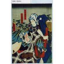Utagawa Kunisada: 「阿古義平次」「平河原次郎蔵」 - Waseda University Theatre Museum