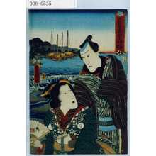 Utagawa Kunisada: 「五節句之内 弥生 与三郎 於富」 - Waseda University Theatre Museum
