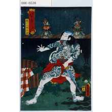 Utagawa Kunisada: 「見立やみつくし 夏の闇」「団七九郎兵衛」 - Waseda University Theatre Museum