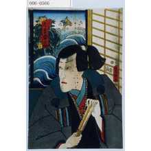 Utagawa Kunisada: 「☆吉要之助」 - Waseda University Theatre Museum